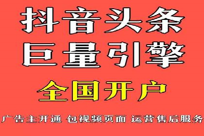 百度竞价包年推广助力企业快速崛起